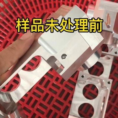 磁力滾拋機對CNC機加工鋁合金零部件去毛刺去刀紋的經(jīng)驗