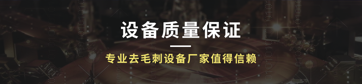 蘇州磁力研磨拋光機(jī)廠家 蘇州磁力研磨拋光機(jī)廠家